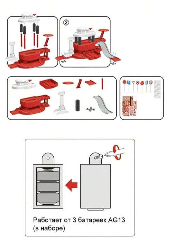 Multi-functional Car Wash Kit With Light And Music