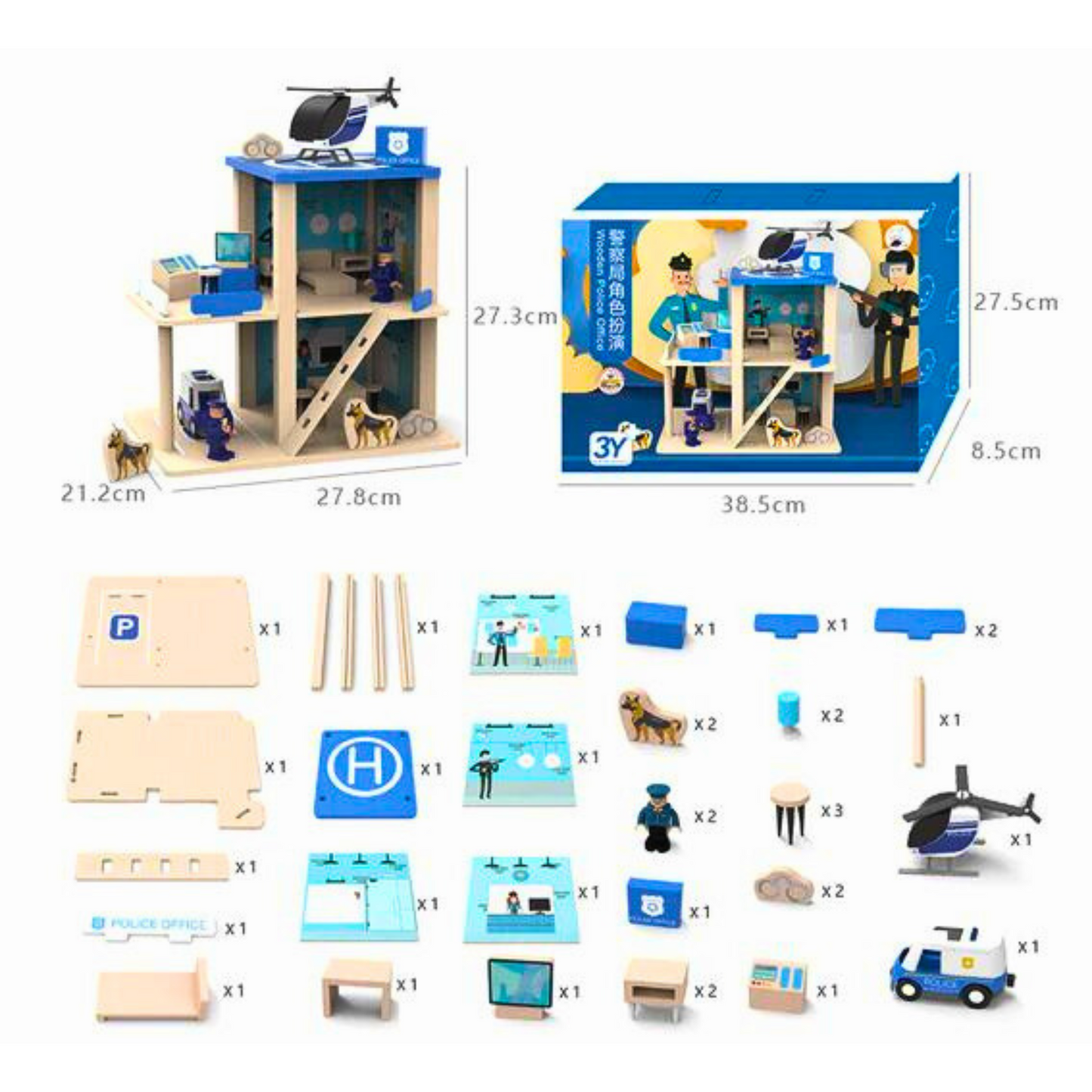 Wooden Police Station Playset Toy